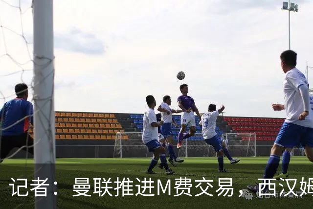 记者：曼联推进M费交易，西汉姆联要价8000万-8500万镑